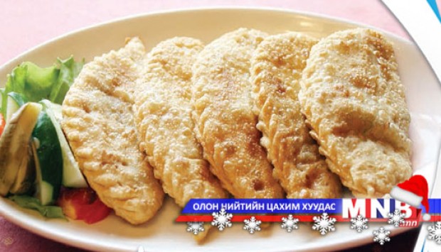 Хуушуурыг хамгийн амттай хоолоор шалгаруулжээ