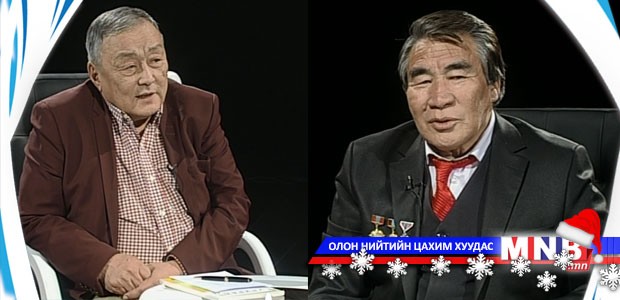 Та хариулахгүй байж болно /2014.12.21/