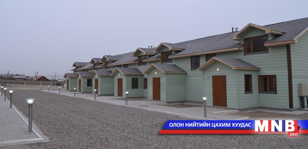 Зэвсэгт хүчний албан хаагчдын хороолол ашиглалтад орлоо