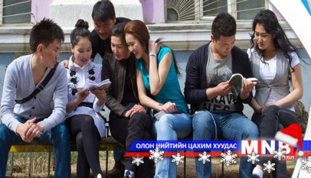 Бэлэн гоймонгийн газар олон байна