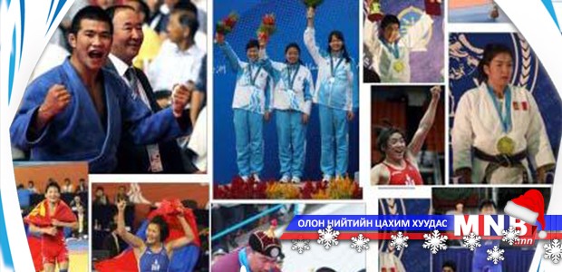 "Бөртэ чоно-2014" оны шилдэгт нэр дэвшигчид