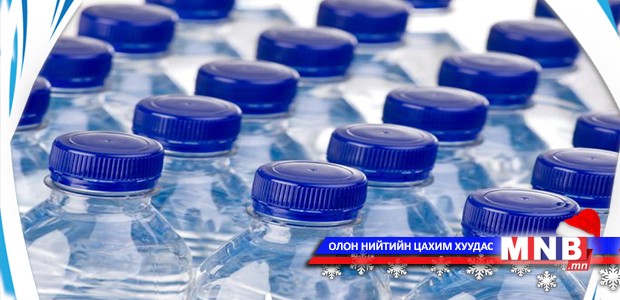 Савласан цэвэр усны нянгийн тоо нормоос хэтэрсэн байжээ