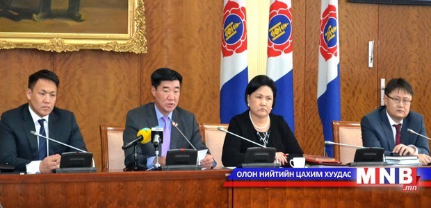 МАН дэд сайд нарын нэрсээ тодруулав