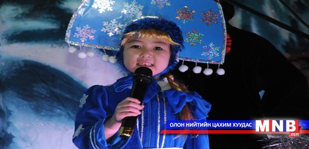 Харшийн сүлд модны наадам Найрамдал төвд болно
