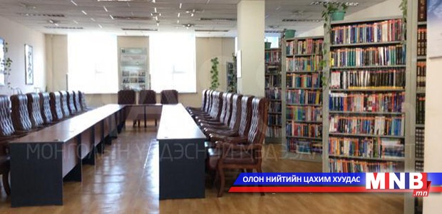 Монгол эрдэмтдийн эрдмийн ажлыг гадны улсуудад түгээхээр ажиллаж байна