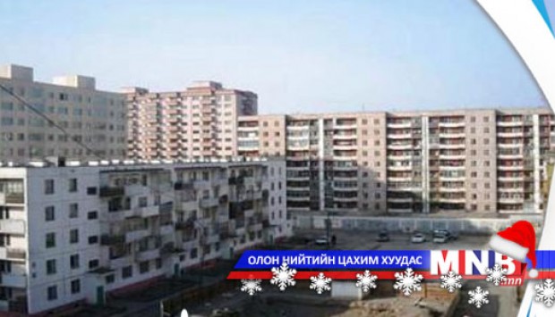 Иргэд хэнд мөнгө төлж байгаагаа мэдэхгүй байна
