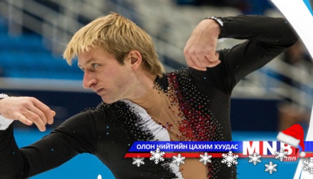 Е.Плющенкод япончууд бэлэг барив