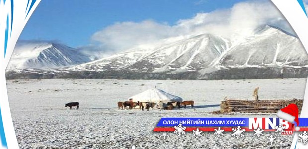 Ирэх саруудад олон жилийн дунджаас ахиу цас орохыг анхааруулж байна