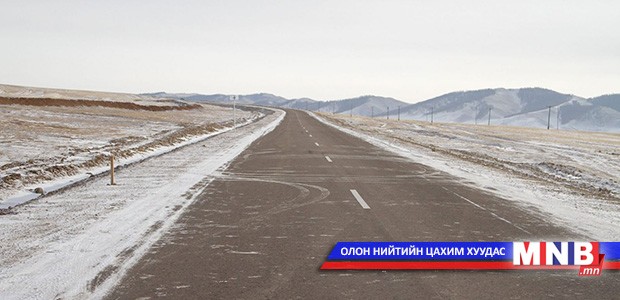 Хөвсгөл аймаг нийслэлтэй хатуу хучилттай автозамаар холбогдлоо