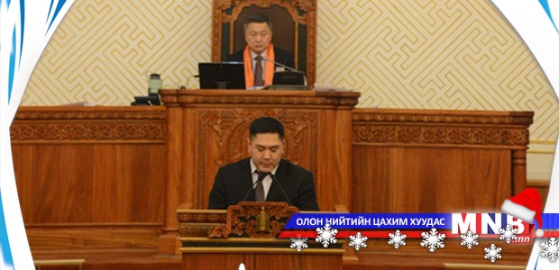 D.Nyamsambuu Elected as Member of National Council of MNB