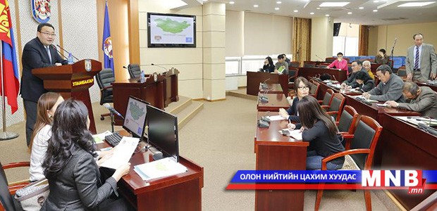 “Ногоон хот” семинар боллоо
