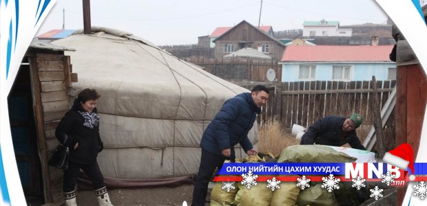 107 настай буурай шинэ оны босгон дээр дулаан байртай боллоо