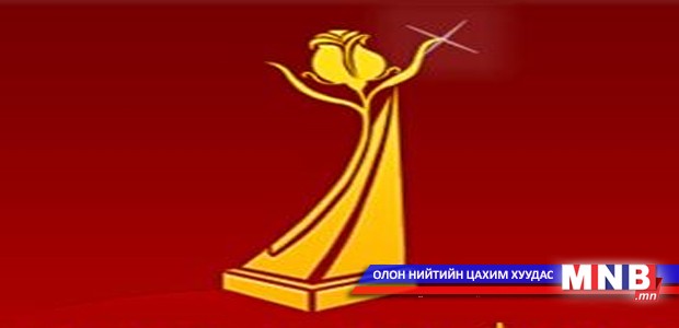 "Алтан сарнай-2014" наадам "Бид нэг Монгол" уриан дор болно