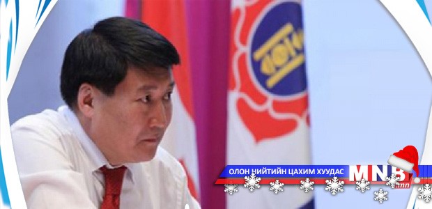 Төрийн албан хаагчид 13 дахь сарын цалинтай болохыг хэлэлцэнэ
