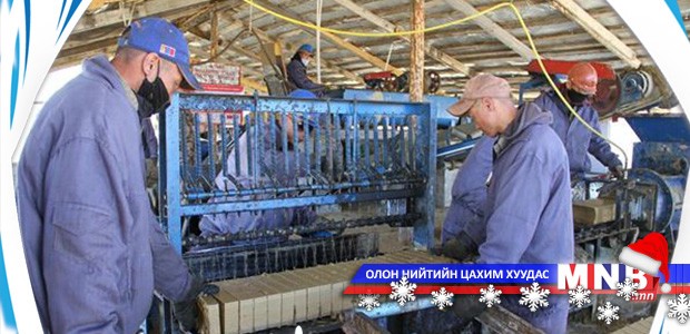 1443 хүмүүжигчид мэргэжил эзэмшүүллээ