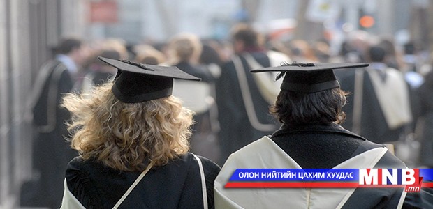 Дэлхийн шилдэг сургуулиудад суралцдаг монгол оюутнууд зөвлөж байна