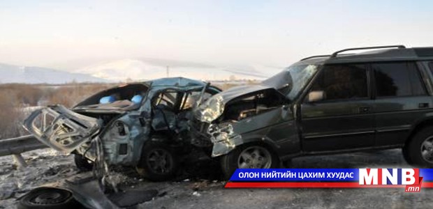Осол гэмтлийн гаралтай нас баралт нэмэгджээ