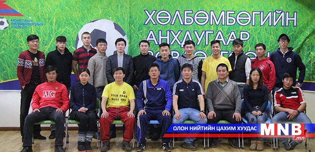 Мини хөлбөмбөгийн шүүгчийн сургалт болжээ
