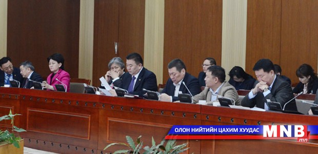 УИХ-ын Аюулгүй байдал, гадаад бодлогын байнгын хорооны хуралдаан болов