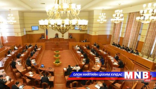 УИХ дахь нам, эвслийн бүлгийн хуралдаан болно