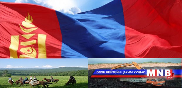 Бусдаас үлгэрлэн хөгжих боломж бидэнд нээлттэй бий