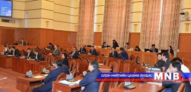 Чуулганаар Гацууртын ордын асуудлыг хэлэлцэж эхэллээ