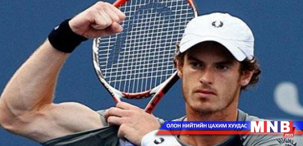 Энди Маррей аваргын төлөөх тоглолтод үлдлээ