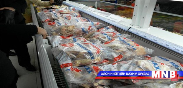 Эдийн засгийн хямрал нөөцийн махны урамшуулалд нөлөөлөх үү