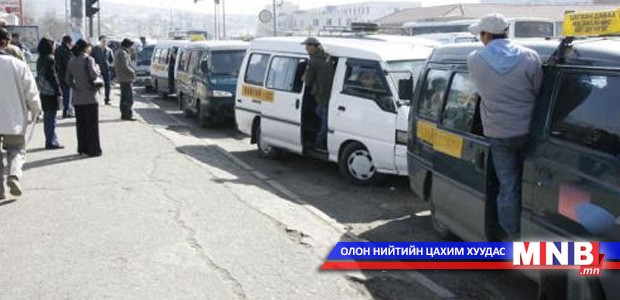 343 тээврийн хэрэгсэл үйлчилгээнээс хасагдана