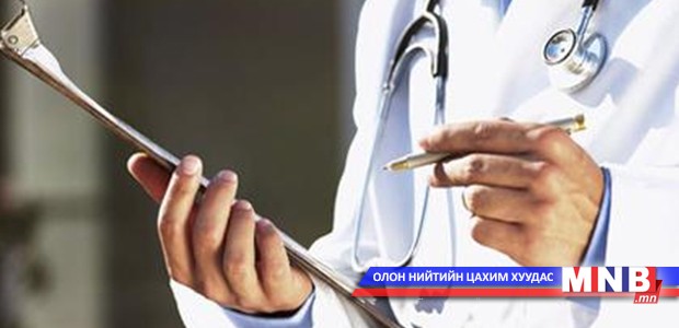Нийслэлийн өрхийн эрүүл мэндийн төвүүдтэй гүйцэтгэлийн гэрээ байгуулна