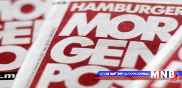 “Hanburger Morgenpost” сонины байр халдлагад өртжээ