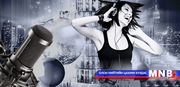 МҮОНР-ийн хөтөлбөр /2-р суваг/ 2015.01.19-2015.01.25