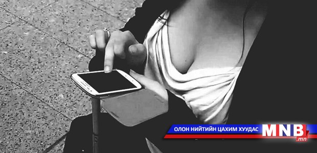 Царайлаг бүсгүй гэртээ ганцаараа уйдсан уу?