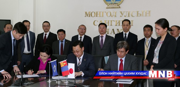 Японы ядуурлыг бууруулах сантай хамтарч ажиллана