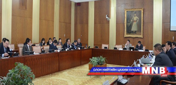 Төсвийн байнгын хороо хуралдаж эхэллээ