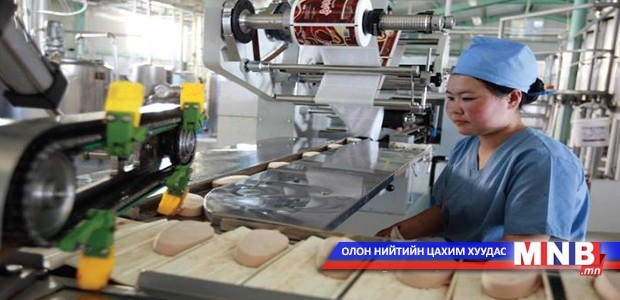 Төрөөс аж үйлдвэрийн талаар баримтлах бодлоготой болно
