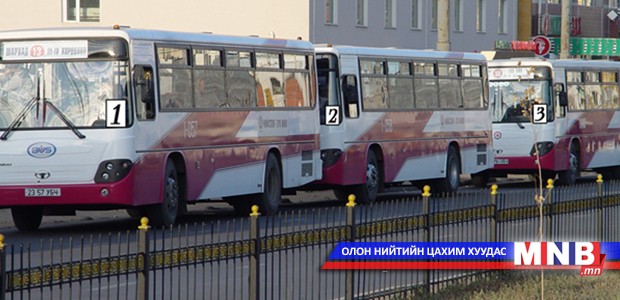 Нийтийн тээврийн шинэчлэлт