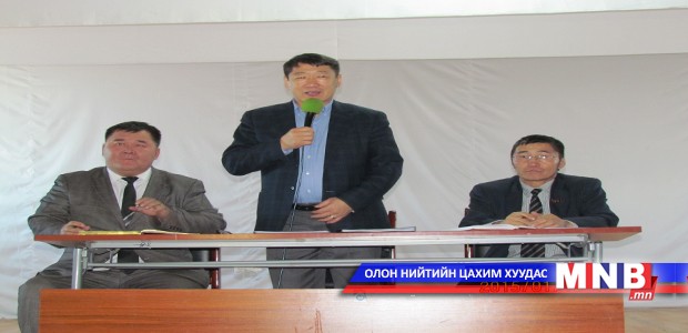 Эдийн засгийн байнгын хорооны дарга Ж.Батсуурь Дорноговь аймагт ажиллав