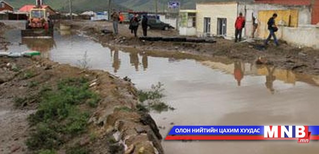 Нийслэлчүүд үерийн аюулаас урьдчилан сэргийлэх боломжтой