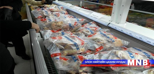 Нөөцийн махыг хэдэн төгрөгөөр борлуулах нь тодорхойгүй байна