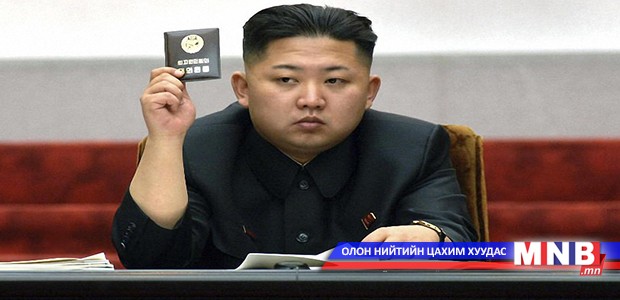 Хойд Солонгос өмнөд рүү довтлох төлөвлөгөөгөө баталжээ