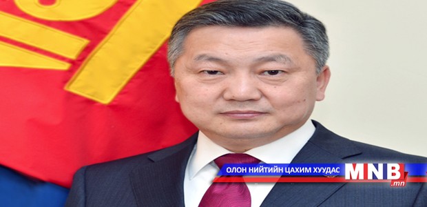 УИХ-ын дарга З.Энхболд Б.Чимидийн нэрэмжит шагнал гардуулна