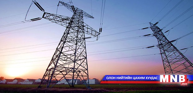 Эрчим хүчний салбар хүнд байдалд орно гэв