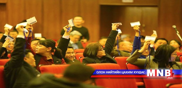 АН-ын нарийн бичгийн дарга нарыг томилжээ