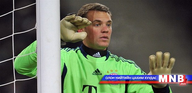 М.Нойерыг "Ballon d'Or"-т дэмжиж байна