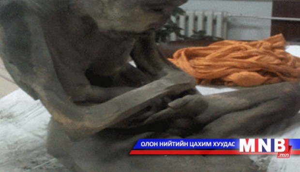 200 гаруй жилийн настай шарил олжээ