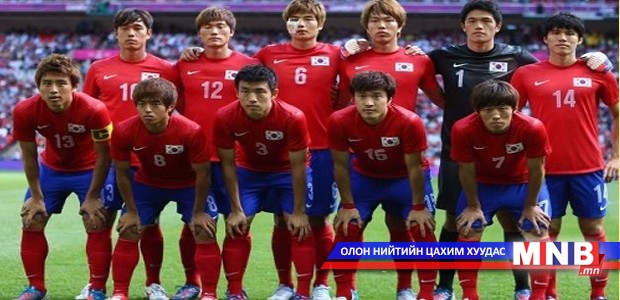 Азийн цом: Солонгосын баг хагас шигшээд үлдлээ