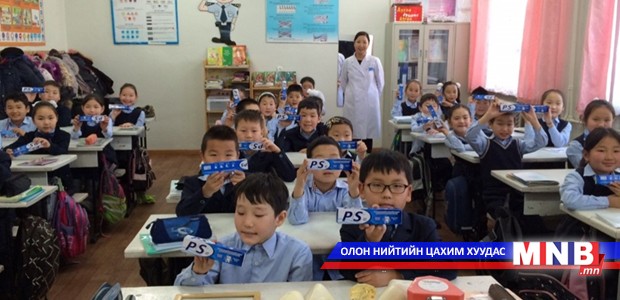 Хүүхдүүдэд зориулж амны хөндийн эрүүл мэндийн сургалт явуулжээ