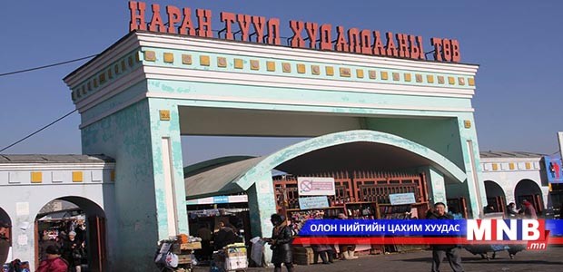 Халаасны хулгайчаас урьчилан сэргийлэх самбар байрлуулжээ