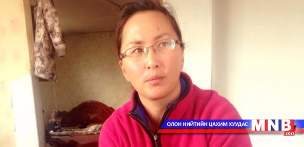 Хаалттай хаалганы цаана хэн хоцров?